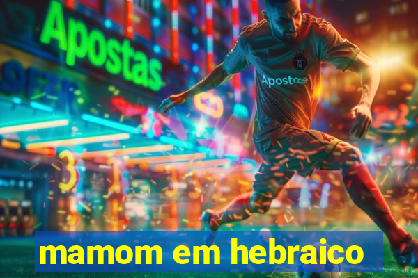 mamom em hebraico